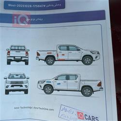 تويوتا هايلوكس